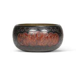 A VERY RARE CARVED ZITAN AND BURLWOOD ARABIC-INSCRIBED BOWL