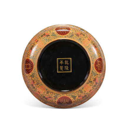 A RARE PAIR OF QIANGJIN AND TIANQI LACQUER ‘FO RI CHANG MING’ DISHES - photo 2