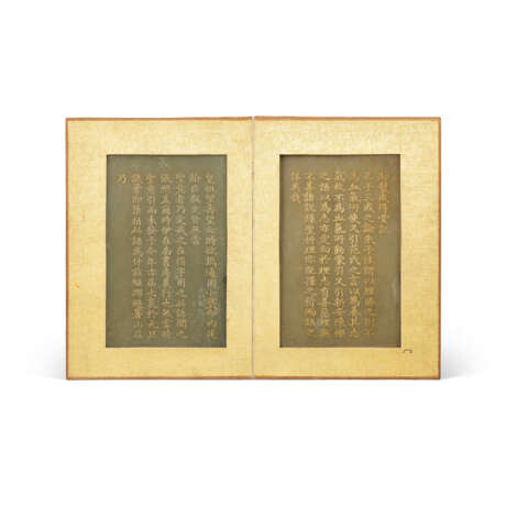 AN IMPERIAL GILT-INSCRIBED CELADON JADE `JIEDE TANG JI` ALBUM OF EIGHT LEAVES AND CARVED ZITAN COVERS - photo 3