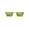 A PAIR OF YELLOW-GROUND GREEN-ENAMELLED ‘DRAGON AND SHOU CHARACTER&#39; BOWLS - Prix ​​des enchères