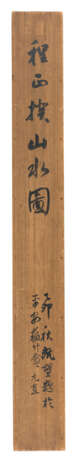 CHENG ZHENGKUI (1604-1676) - photo 3
