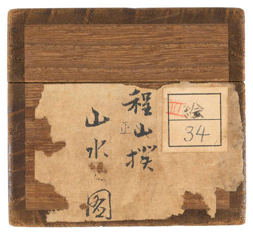 CHENG ZHENGKUI (1604-1676) - photo 5