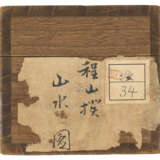 CHENG ZHENGKUI (1604-1676) - photo 5