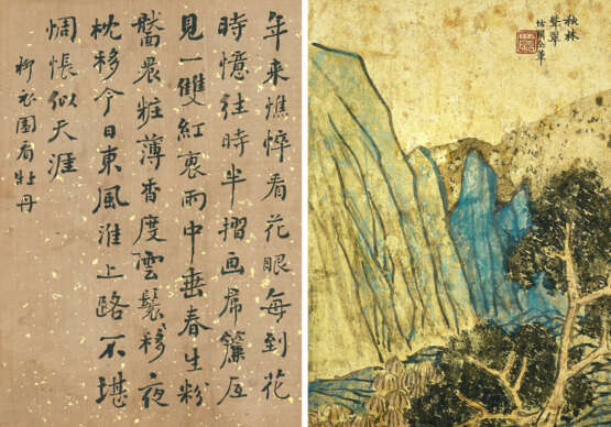 JIN NONG (1687-1763) - Foto 9