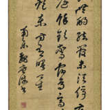WEI GUANGWEI (1570-1627) - photo 2