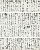 ZHU YUNMING (1460-1526)