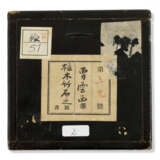 CAO ZHIBAI (ATTRIBUTED TO, 1272-1355) - photo 4