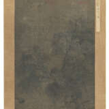 WITH SIGNATURE OF LI DI (13TH-14TH CENTURY) - photo 2