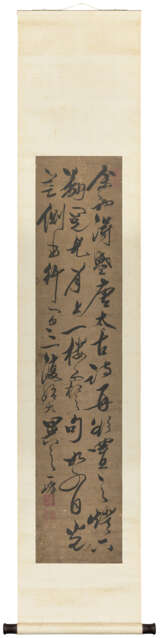 LIN CHAOYING (1739-1816) - photo 2