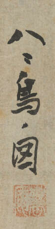 ANONYMOUS (15TH-16TH CENTURY) - Foto 3