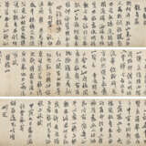 SHI JINSHI (1614-1680) - photo 1