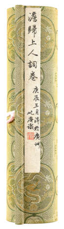 SHI JINSHI (1614-1680) - photo 3