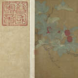 EMPEROR HUIZONG (ATTRIBUTED TO, 1082-1135, REIGNED 1100-1125) - photo 2
