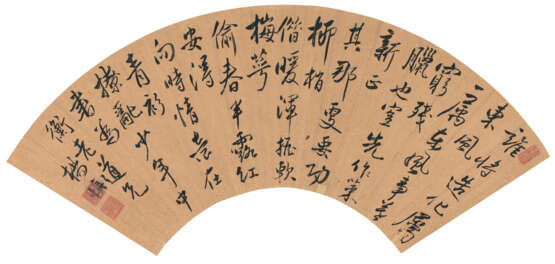 YANG SHEN (1488-1559) - photo 1