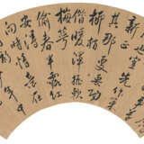 YANG SHEN (1488-1559) - photo 1