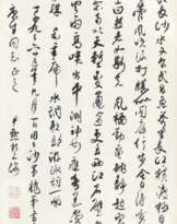 SHEN YINMO (1883-1971)