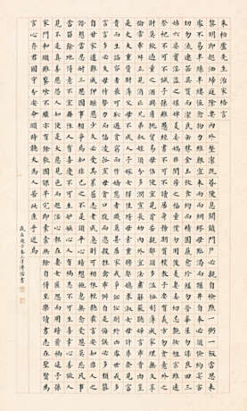 PU RU (1896-1963) - Foto 1
