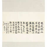 KANG YOUWEI (1858-1927) - photo 2