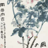 ZHANG DAQIAN (1899-1983) - Foto 1