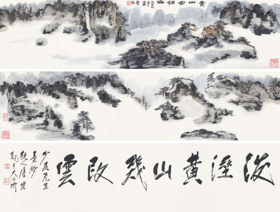 LAI SHAOQI (1915-2000) - photo 1
