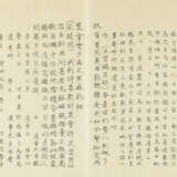KANG SHENG (1898-1975) - photo 9