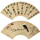 ZHANG DAQIAN (1899-1983) - фото 1