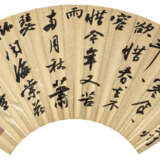 ZHANG DAQIAN (1899-1983) - фото 3