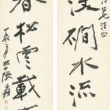ZHANG DAQIAN (1899-1983) - photo 1