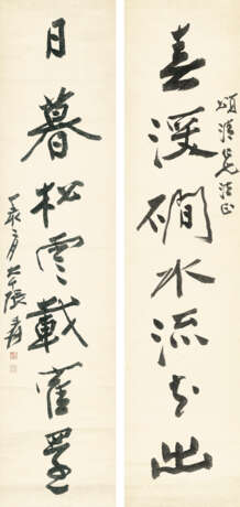 ZHANG DAQIAN (1899-1983) - photo 1