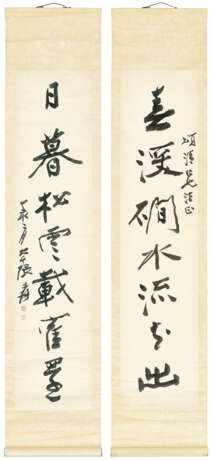 ZHANG DAQIAN (1899-1983) - photo 2