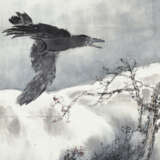 YANG SHANSHEN (1913-2004) - photo 1