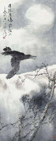 YANG SHANSHEN (1913-2004) - photo 1
