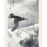 YANG SHANSHEN (1913-2004) - photo 2