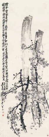 WU CHANGSHUO (1844-1927) - фото 1