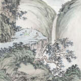 PU RU (1896-1963) - photo 1