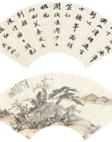 WU HUFAN (1894-1968)