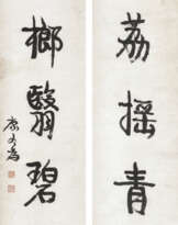KANG YOUWEI (1858-1927)