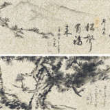 KANG SHENG (1898-1975) - Foto 1