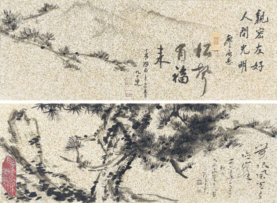 KANG SHENG (1898-1975) - Foto 1
