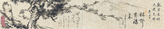 KANG SHENG (1898-1975) - Foto 2