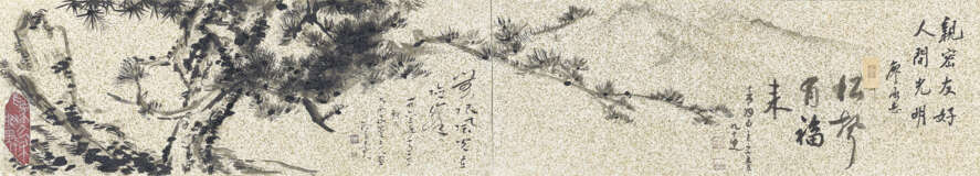 KANG SHENG (1898-1975) - Foto 2