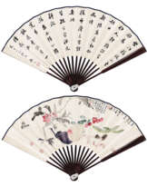 ZHANG DAQIAN (1899-1983) AND YU FEI’AN (1888-1959) / YANG JIN (20TH CENTURY)