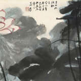ZHANG DAQIAN (1899-1983) - photo 1