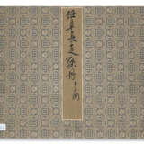 REN XUN (1835-1893) - photo 2