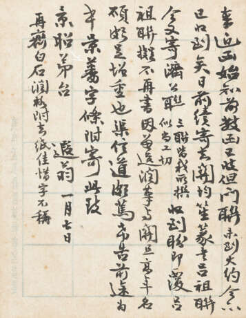 QI BAISHI (1863-1957) / YE GONGCHUO (1881-1968) - photo 3