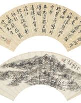 HUANG BINHONG (1864-1955)