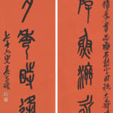 WU CHANGSHUO (1844-1927) - photo 1