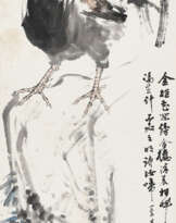 GUAN SHANYUE (1912-2000)