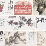 QI BAISHI (1863-1957), XIAO XUN (1883-1944), LIN FENGMIAN (1900-1991) AND OTHERS - photo 1