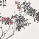 QI BAISHI (1863-1957), XIAO XUN (1883-1944), LIN FENGMIAN (1900-1991) AND OTHERS - photo 7